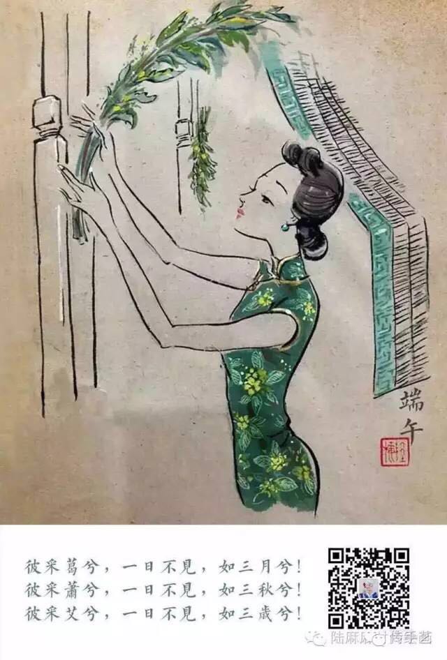 传手艺工坊 旗袍插画