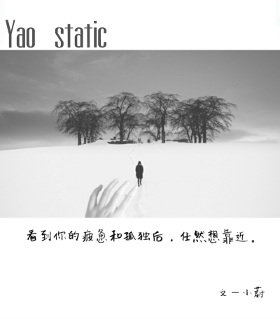 如此深爱你。