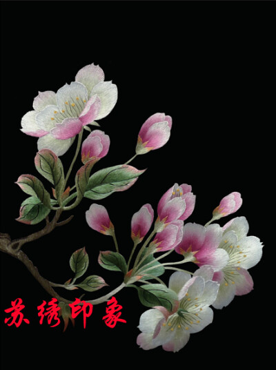 刺绣