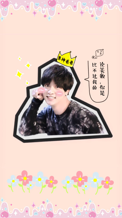 我心终有谦谦结