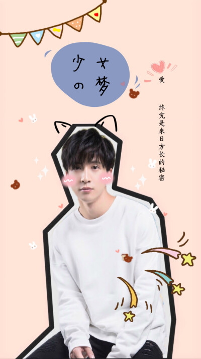 我心终有谦谦结