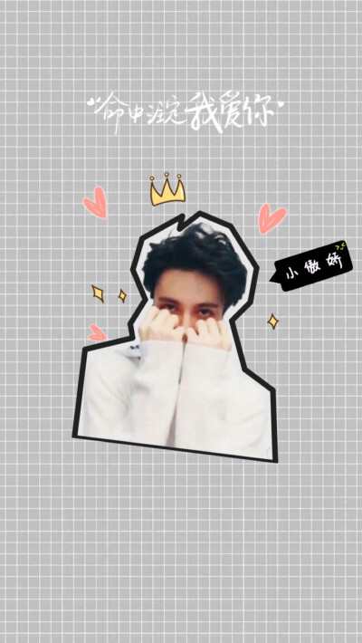 我心终有谦谦结