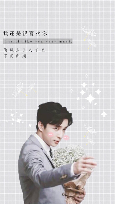 我心终有谦谦结