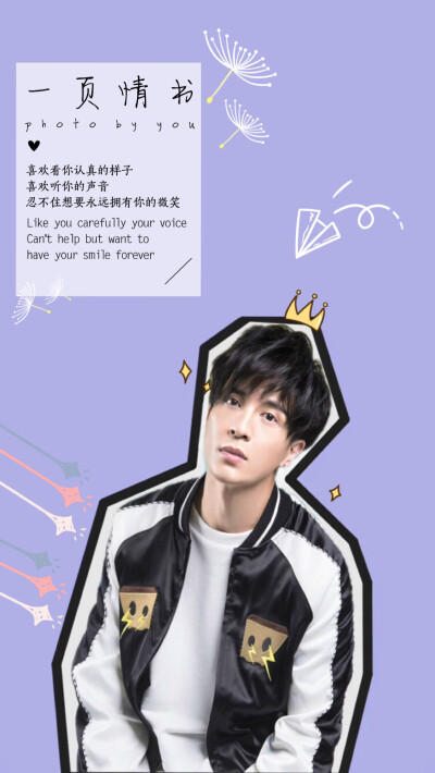 我心终有谦谦结