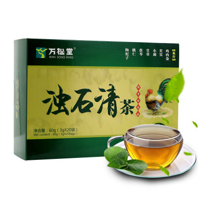 万松堂浊石清茶金钱草茶结石排石茶鸡内金袋泡茶