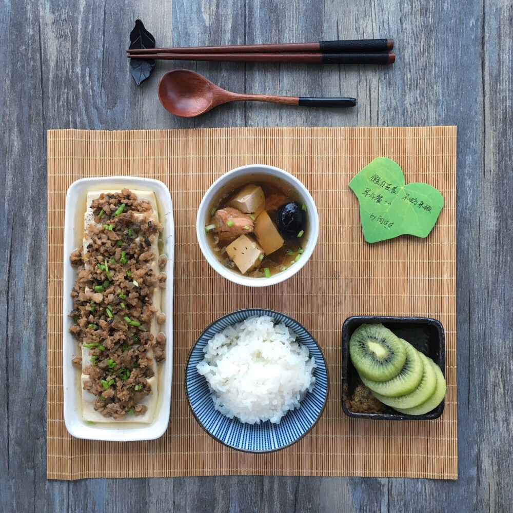 2016.10.5早餐记录:三文鱼豆腐汤+白米饭+肉末蒸豆腐+猕猴桃