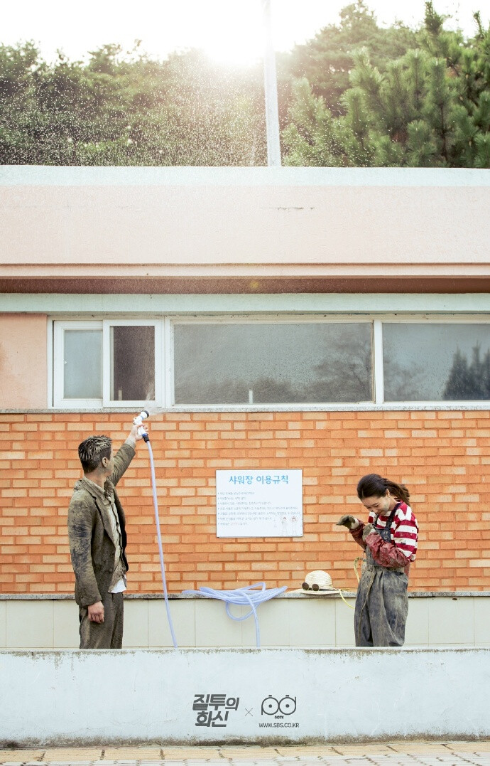 《嫉妒的化身》中表娜丽和高正元