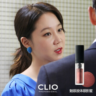 CLIO官方Instagram更新 #嫉妒的化身# 表娜丽的makeup单品