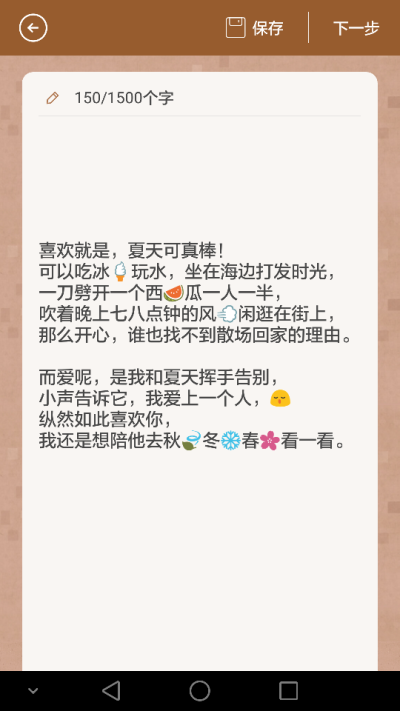 Eleven的小星星备忘录 cr：weibo