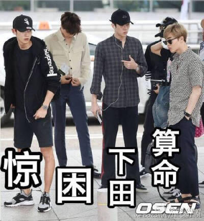 #朴灿烈# #首尔三大炮# 我能笑一天