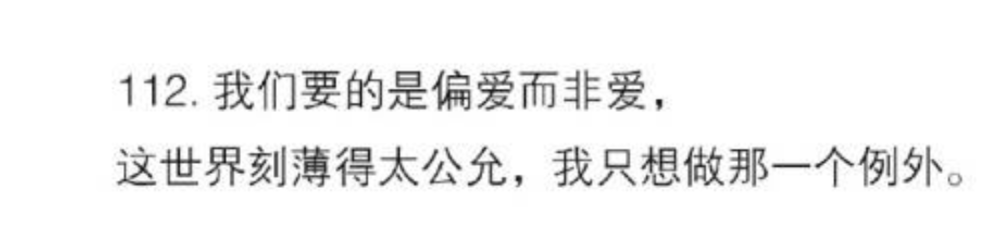 做了个超级难过的梦，已经不记得具体的了，难过的情绪却延续了一天
还有那些给前前女友点赞评论关注人家脸上的痣的都是什么心态
【懵逼脸】…