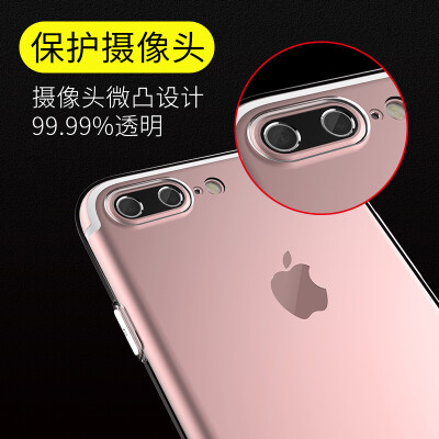 麦多多iPhone7手机壳苹果7Plus保护套透明硅胶防摔7P超薄软壳女款