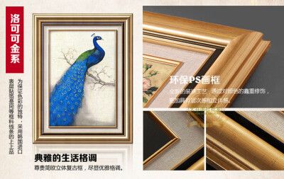 定制 现代餐厅挂画简约饭厅装饰画沙发背景墙画卧室玄关挂画花卉有框画