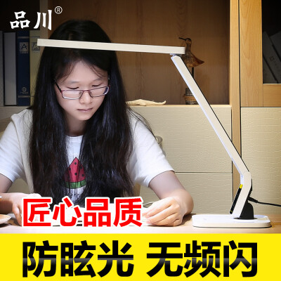 品川 led护眼台灯触控调光调色学生书桌节能灯儿童学习阅读写字灯