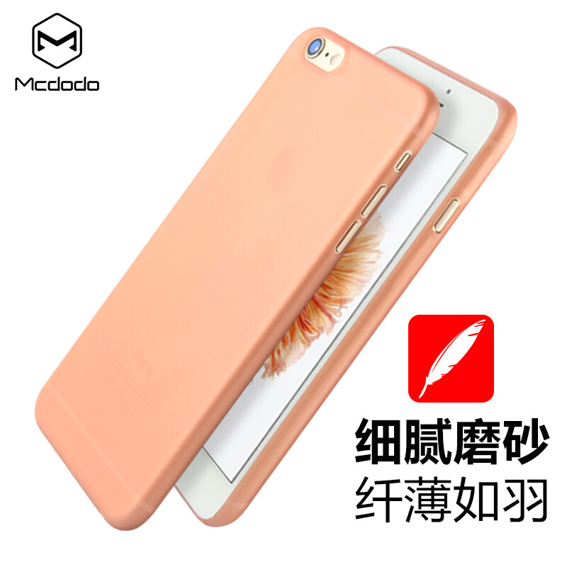 麦多多 苹果6plus手机壳超薄磨砂防摔iPhone6s plus保护套简约5.5