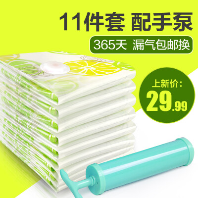 易旦抽真空气压缩袋11件套装 大棉被子衣物真空袋收纳袋整理袋子