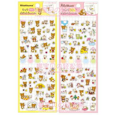 9月预订Rilakkuma 轻松熊 卡通文具 透明贴纸。2款可选