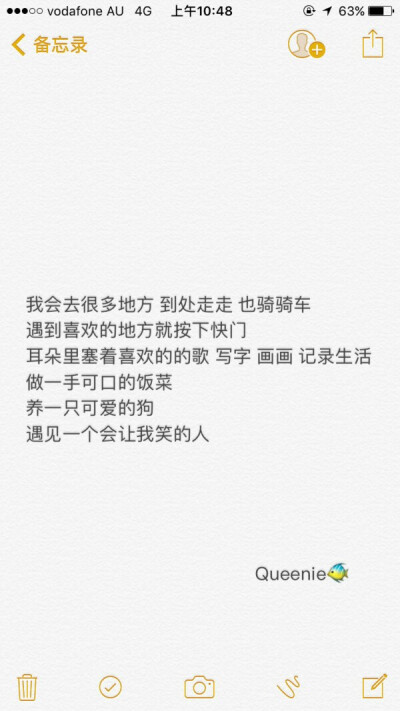 我会去很多地方 到处走走 也骑骑车
遇到喜欢的地方就按下快门
耳朵里塞着喜欢的歌 写字 画画 记录生活
做一手可口的饭菜
养一只可爱的狗
遇见一个会让我笑的人