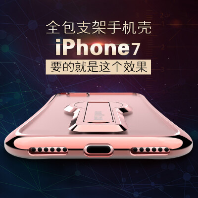 iPhone7手机壳苹果7保护套7plus硅胶日韩带支架七软外壳男女款潮