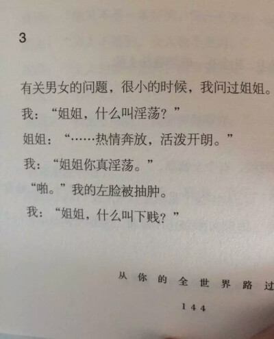 文字控 备忘录 电影截图 句子 伤感 青春 治愈系 台词 唯美 爱情 励志 个性