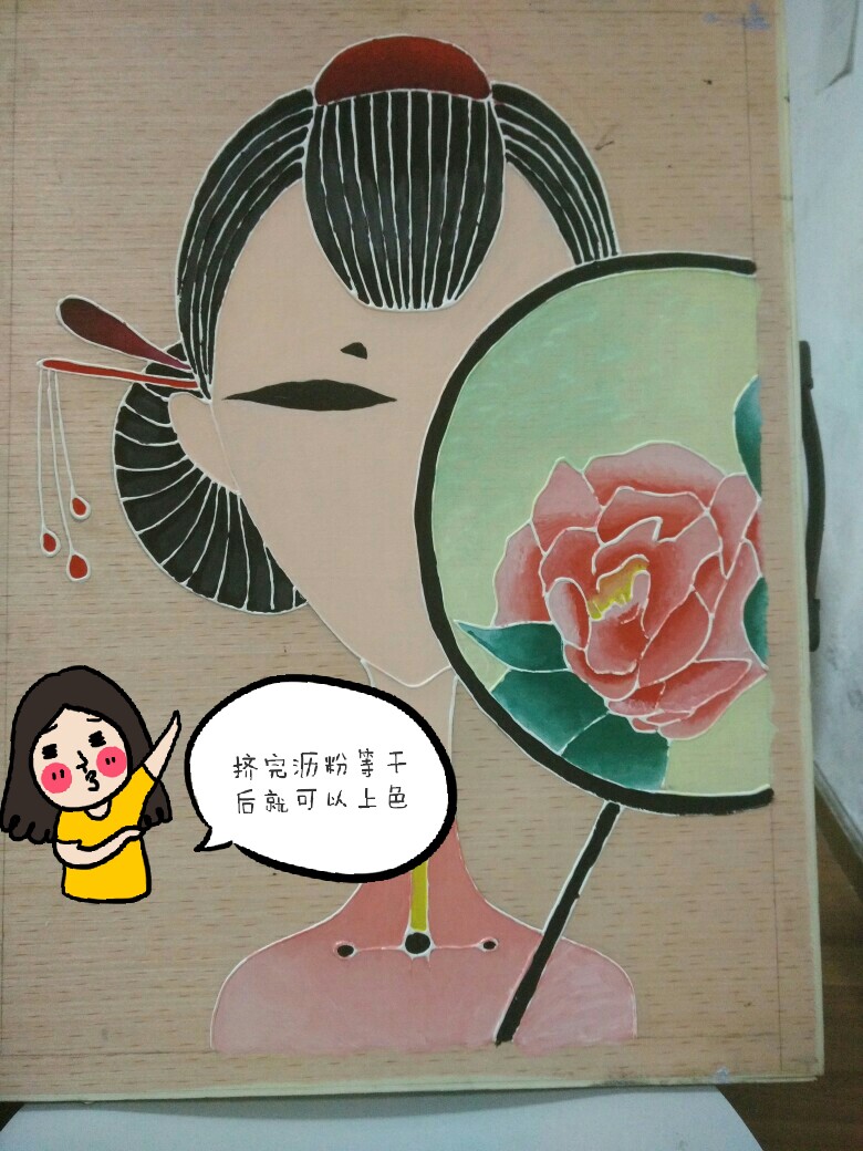 手工画，沥粉画教程