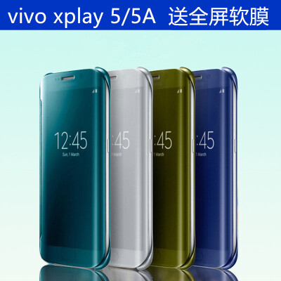 Y8 步步高XPLAY 5手机壳vivo xplay 5A镜面保护套外壳翻盖手机套