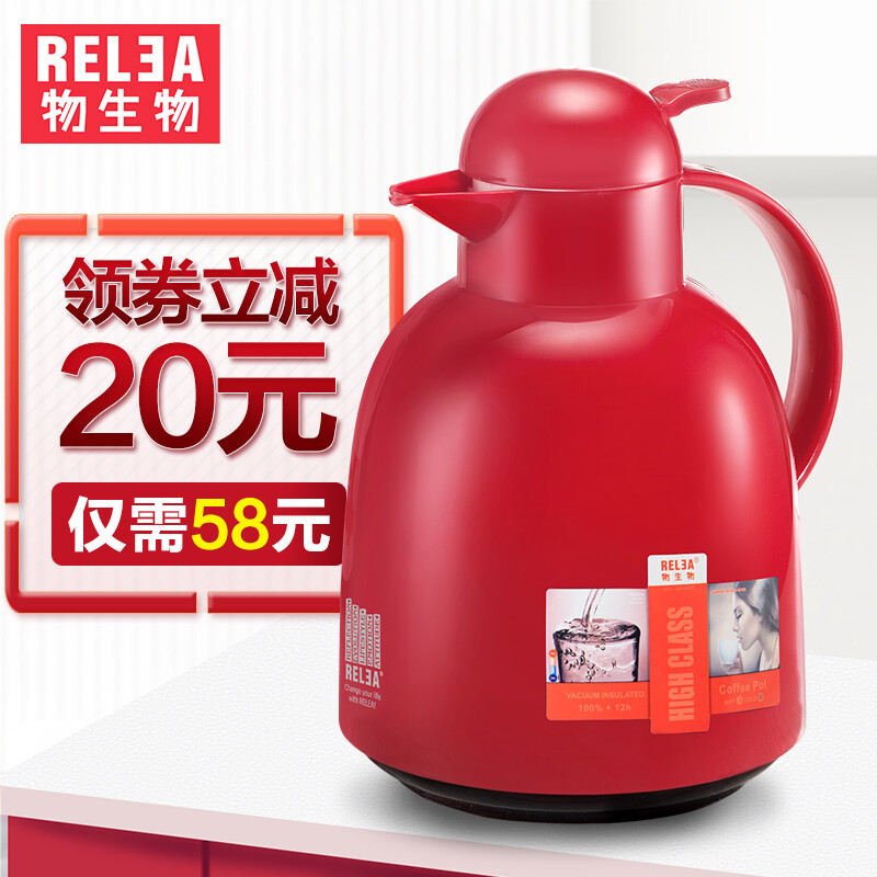 物生物欧式家居保温壶玻璃内胆家用暖壶水壶大容量暖热水瓶1.5L