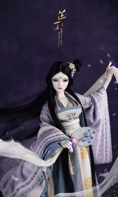 龙魂人形社 限量 异闻卷轴系列仙部「丁香花仙-芷丁」BJD SD 娃娃 动漫 玩具 人偶手办 1/3 BJD娃娃