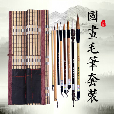 天天练 国画毛笔套装 工笔画白描勾线笔套装抓笔斗笔国画书法初学