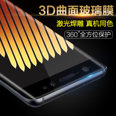 三星note7钢化膜全屏3D曲面屏全覆盖玻璃膜手机防爆N9300贴膜高清