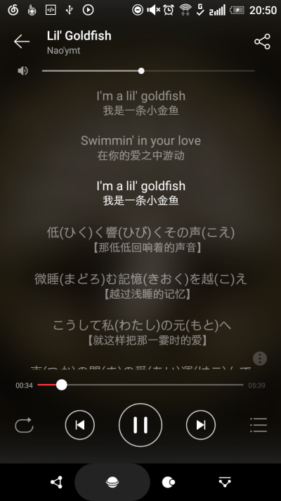 我是一条小金鱼