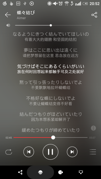 请把梦想留在这里 思念放在远方
放在何时回想起来触手可及就可