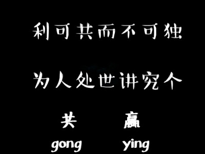 纯黑文字图片