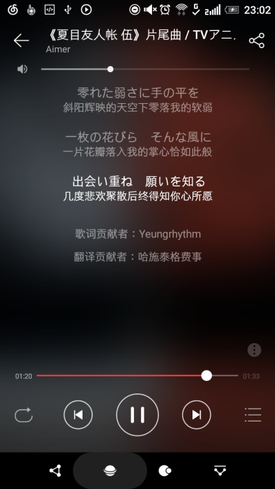 几度悲欢聚散后终得知你心所愿