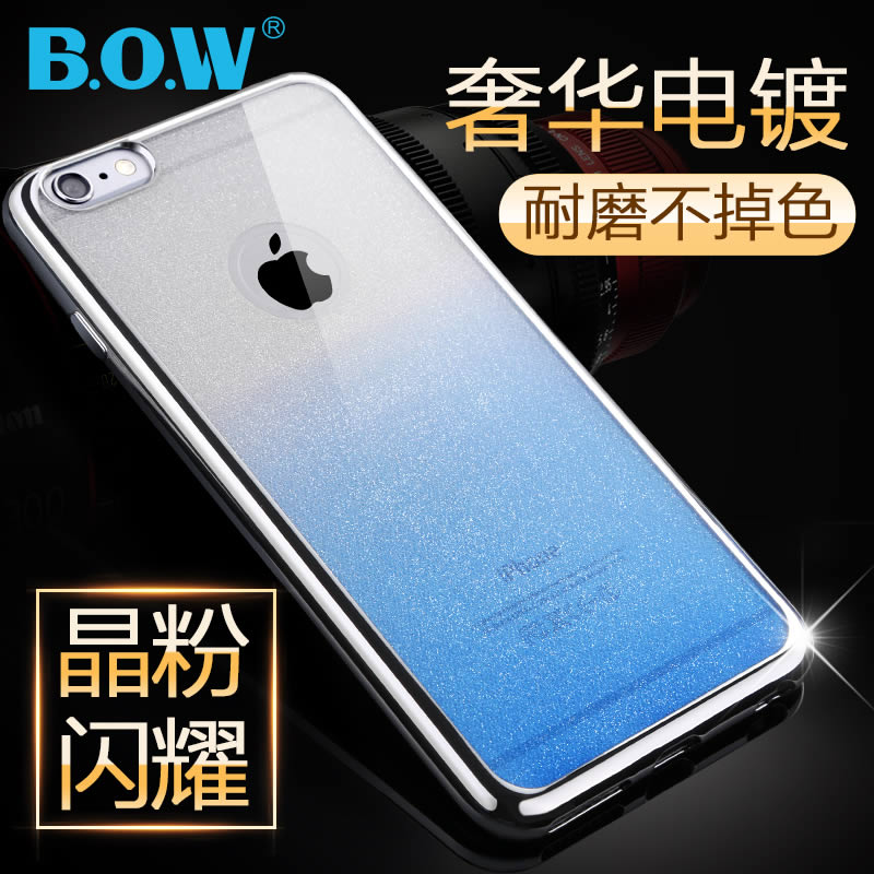 BOW航世 苹果6plus手机壳硅胶iPhone6s套防摔奢华潮男软胶日韩女