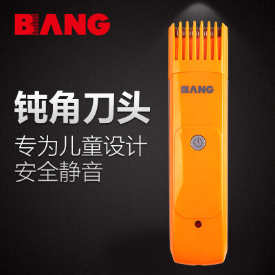 BANG/邦首专业婴幼儿童理发器 0-12岁专用