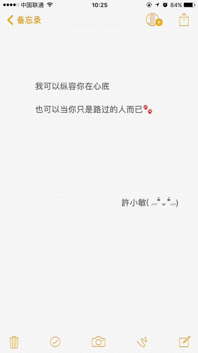 我等你半年为期，逾期就狠狠把你忘记