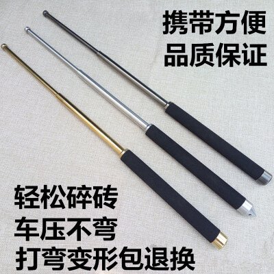 防身武器伸缩三节棍收缩短棍甩鞭棍硬合金钢车载保安自卫装备器材