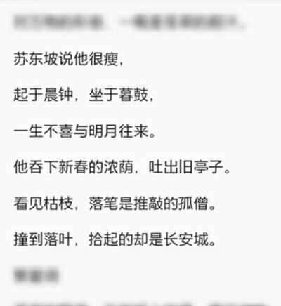 应该是傅亖
撞到一树花开
于是想你
听得窗外蝉鸣
于是想你
捧得一手落雪
于是想你
余生太长不知道会给谁借走
喜欢这种东西太虚无
所谓坚持也是一念之间
未到白头不敢说肯定
但是啊
此时此刻只是你