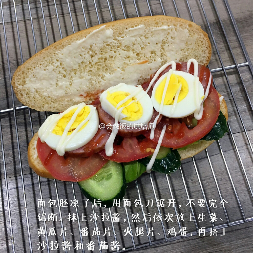 #不可辜负的美食#
【赛百味三明治】
早餐自己做是不是超赞。
话不多说 接招吧