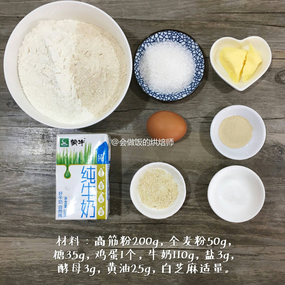 #不可辜负的美食#
【赛百味三明治】
早餐自己做是不是超赞。
话不多说 接招吧