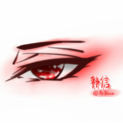 王者荣耀眼睛系列:韩信