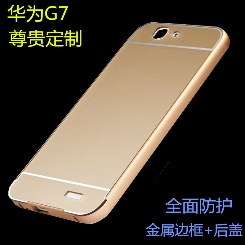 华为g7手机壳 g7-tl00手机套g7ul20金属边框后盖g7tl00保护外壳硬