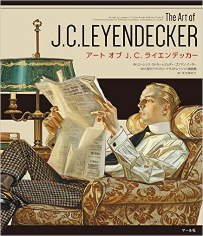 空运 日版 全新 The Art of J. C. LEYENDECKER 插画黄金时代画集