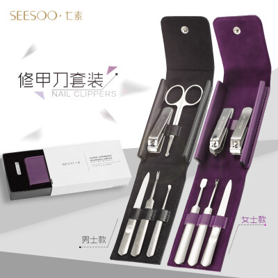 七素德国指甲刀指甲钳指甲剪修脚刀五件套装修甲美甲工具包邮定制
