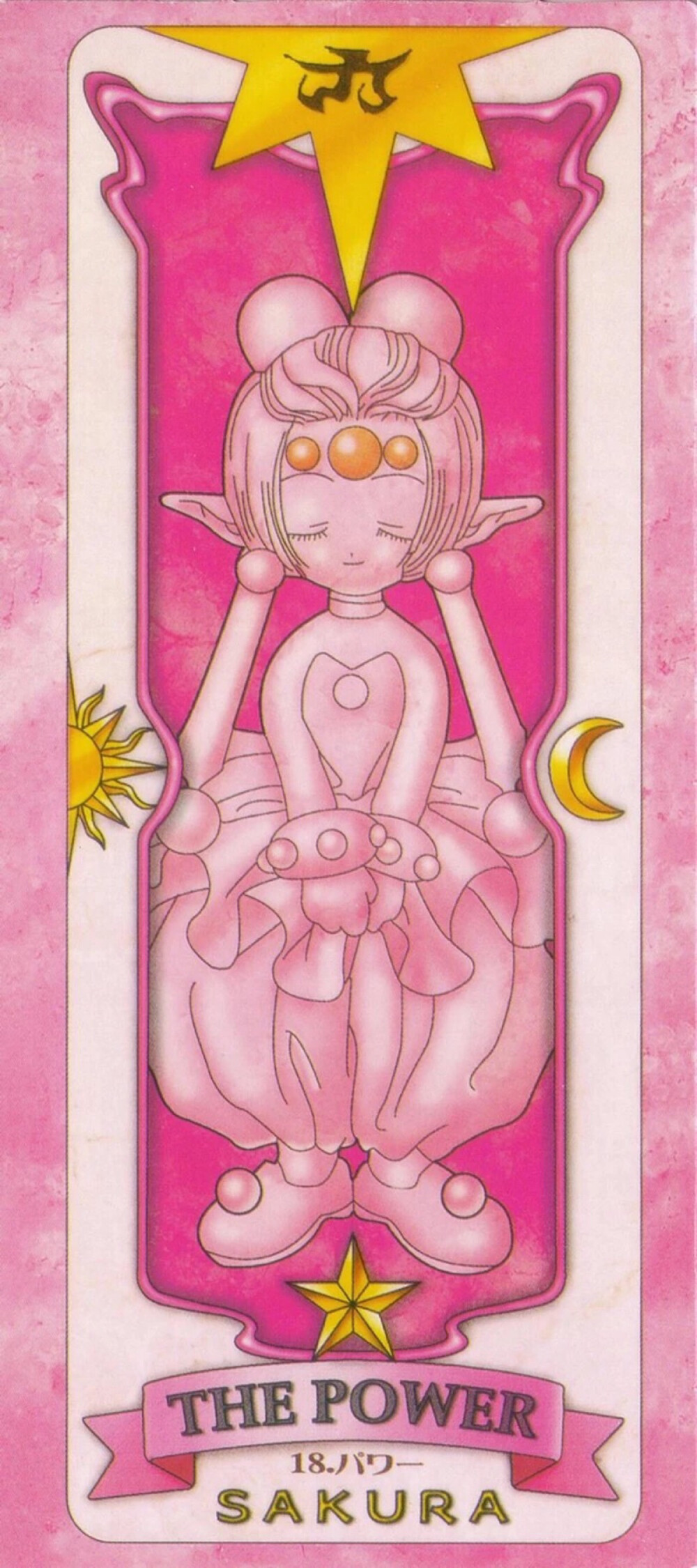 最喜欢的牌 没有之一