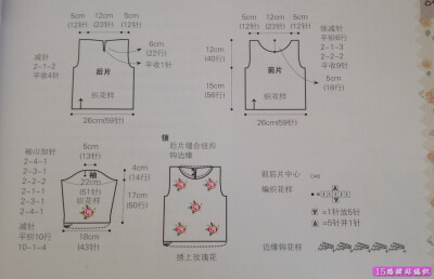 复古毛衣4