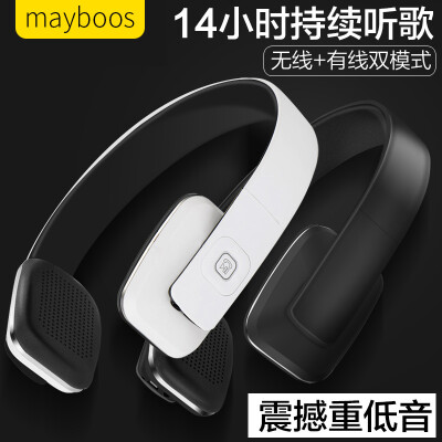 MAYBOOS QC35 运动无线头戴式蓝牙耳机手机音乐重低音通用双耳麦