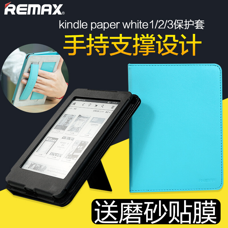 kindle保护套paperwhite3手持支架958/899KPW3壳超轻薄电子书皮套