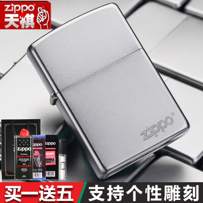 美国zippo打火机zippo正版 磨砂205标志刻字 限量zppo正品旗舰店